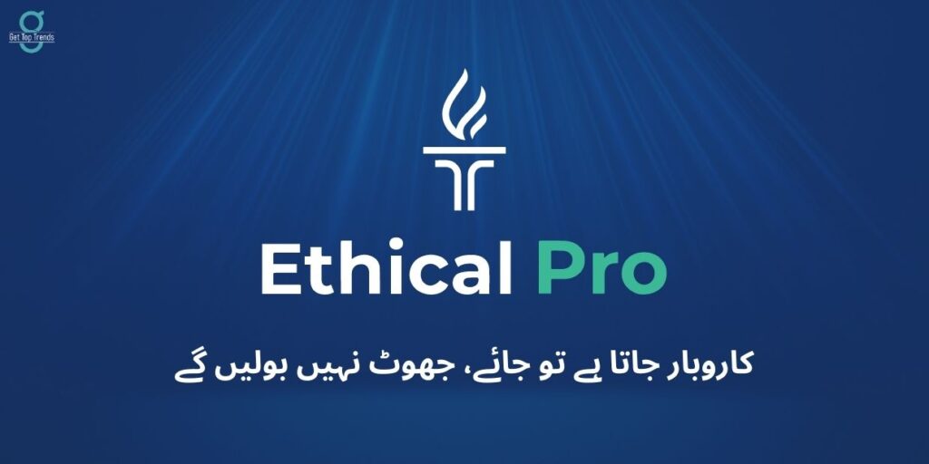 Movement To Support Ethical Practices In Pakistan by Ethical Pro