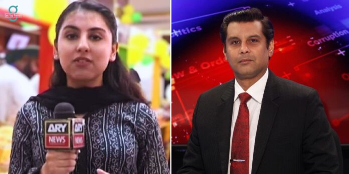 Aleeza Arshad, Daughter of Arshad Sharif Makes Debut as a Reporter